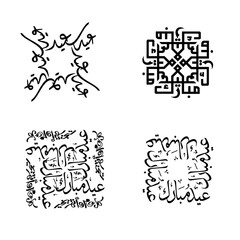 "Eid Mubarak" Modern digital arabic calligraphy, illustration background for greeting cards wishing, online messages,stickers, and all prints on demand.
Arabic Typography Eid Mubarak Eid Al-Adha .