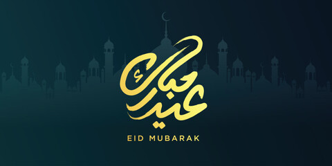 Arabic Typography Eid Mubarak Eid Al-Adha Eid Saeed , Eid Al-Fitr text Calligraphy ,