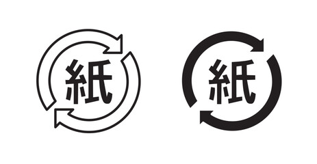 Japanese recycling symbols graphics vectors designs