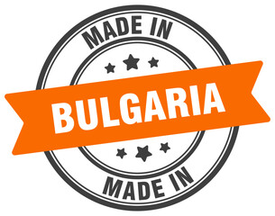 Made in Bulgaria round sign. Made in Bulgaria stamp.
