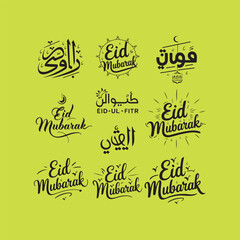 Creative Eid Mubarak Calligraphy Designs