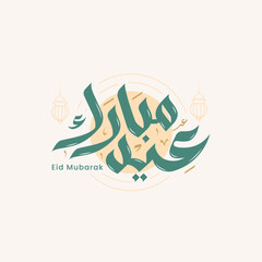  Eid mubarak greeting card with the Arabic calligraphy, Eid al fitr the Arabic calligraphy means Happy Eid. Vector illustration