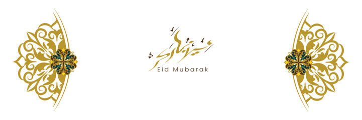 elegant and islamic eid greeting cards © OLP48