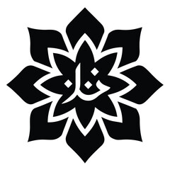 Black and white flower vector illustration with a lotus and rose design featuring leaves, patterns, and a natural floral theme.