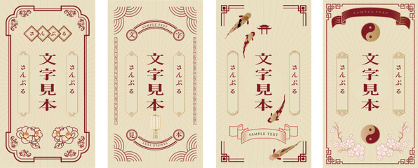 中華風フレーム飾り枠セット  © ken