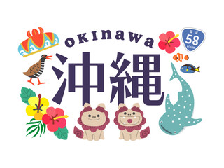 沖縄のイラスト