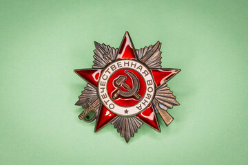 Soviet Order of the Great Patriotic War 