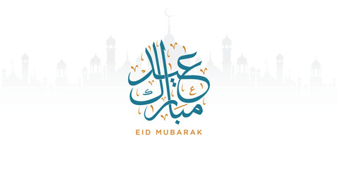 Obraz premium Arabic Calligraphy Eid Mubarak Eid Al-Adha Eid Saeed , Eid Al-Fitr text Typography , 
