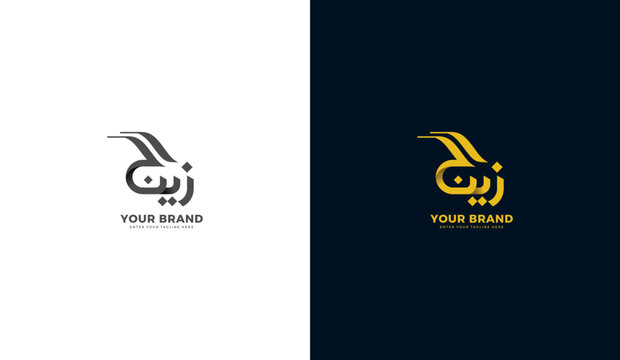 Arabic logo, zayn travel icon