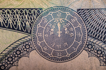 A macro shot of a Nepalese 50 Rupee banknote showcasing an intricate engraving of a snow leopard against a mountainous landscape. The note highlights Nepal’s wildlife and artistic design.