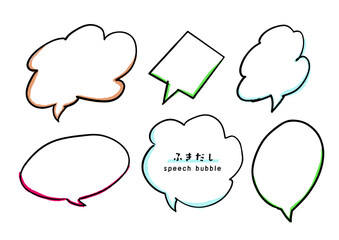 Illustration variation of callouts. Simple illustration. Pop. hand written speech bubble. Vector.
