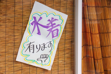 良い雰囲気のお土産店。
店主に許可をいただいて店内を撮影した。
