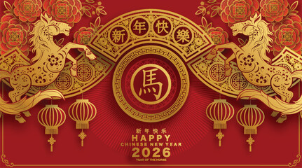 Happy chinese new year 2026 the horse zodiac sign with flower,lantern,asian elements red and gold color paper cut style on color background. ( Translation : happy new year 2026 year of the horse )