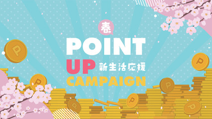 サクラで飾られた春の新生活応援キャンペーン広告背景テンプレート（青）　Spring new life support campaign ad background template decorated with cherry blossoms (blue)