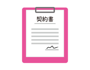 契約書のベクターイラスト 同意書　書類