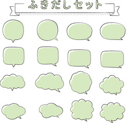 線画手書き風のシンプルな吹き出しセット　おしゃれカラー