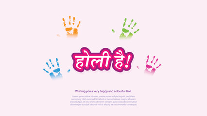 Holi hai Indian festival_colour festival of India vector illustration