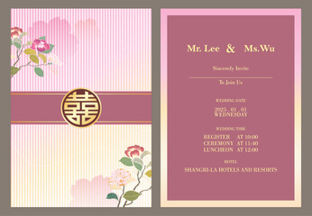 chinese wedding invitation card