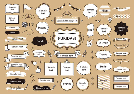 ポップな吹き出しと飾りのイラストセット