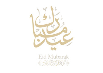 Eid Mubarak Arabic Calligraphy. Islamic Eid Fitr Adha Greeting Card design. Translated: we wish you a blessed Eid. Greeting logo in creative arabic calligraphy design.