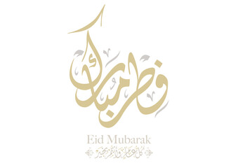 Eid Mubarak Arabic Calligraphy. Islamic Eid Fitr Adha Greeting Card design. Translated: we wish you a blessed Eid. Greeting logo in creative arabic calligraphy design. فطر مبارك