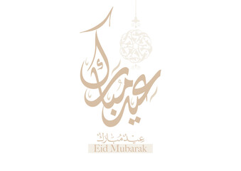 Eid Mubarak Arabic Calligraphy. Islamic Eid Fitr Adha Greeting Card design. Translated: we wish you a blessed Eid. Greeting logo in creative arabic calligraphy design.