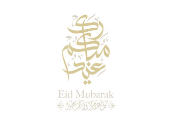 Eid Mubarak Arabic Calligraphy. Islamic Eid Fitr Adha Greeting Card design. Translated: we wish you a blessed Eid. Greeting logo in creative arabic calligraphy design.