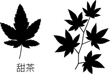 甜茶のシルエットイラスト