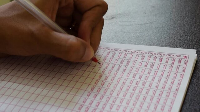 Video of hand of a person writing 'Ram' in hindi with red pen. Devanagari, Marathi, Sanskrit, pronunciation, faith, Lord Ram, Hinduism, Hindu, book, guru, space, box, margin, india, Nepal, Indian.