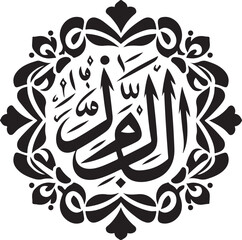 Islamic Quran Silhouette Bundle | Holy Book Vector Designs graphics