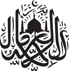 Islamic Quran Silhouette Bundle | Holy Book Vector Designs graphics