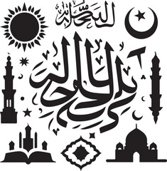 Islamic Quran Silhouette Bundle | Holy Book Vector Designs graphics