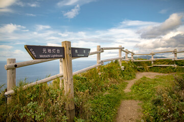 Obraz premium Scenery of momoiwa Trail on Rebun Island, Hokkaido, Japan