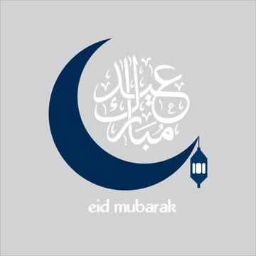 eid ul fiter poster 