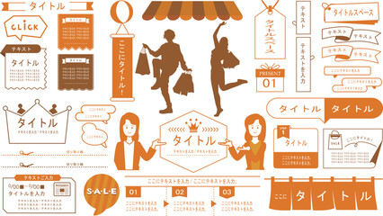 あしらいエレメント12