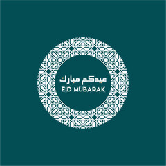 Eid Mubarak calligraphy in Arabic. Eid Day post in Urdu with English translation. Arabic Typography Eid Mubarak, Eid Saeed text Calligraphy
