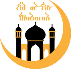 Eid al-Fitr greetings