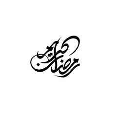 vector illustration of arabic writing for eid holiday in black color isolated white background