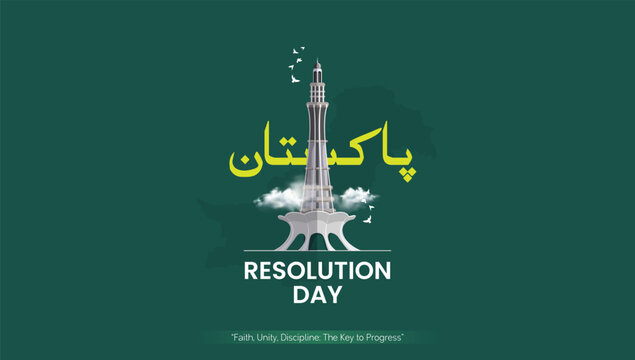 23rd March Pakistan Day Illustration with Minar-e-Pakistan Green Banner Template