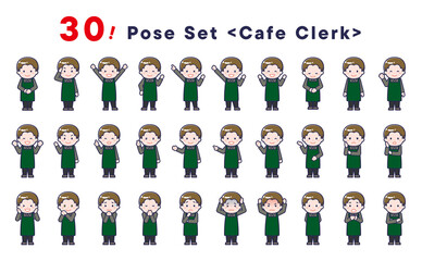 「カフェ店員」のポーズイラスト30点セット