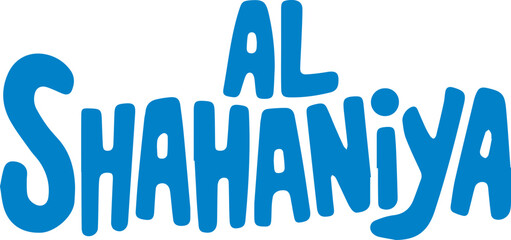 Fototapeta premium Al Shahaniya Text Art.