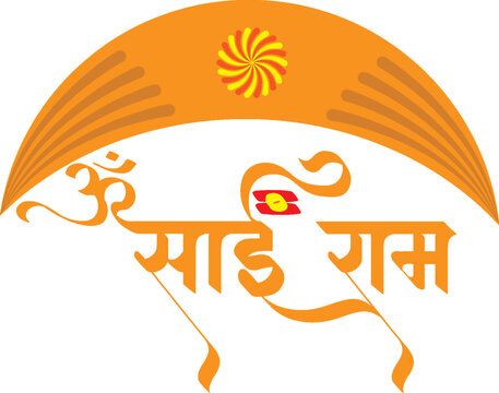 om sai ram in marathi calligraphy