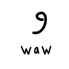 arabic letters alphabet
