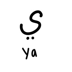 arabic letters alphabet
