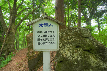 大石神ピラミッド