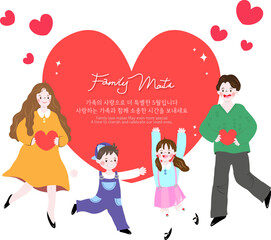 Happy scenery of the flower garden with harmonious families