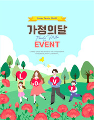 Happy scenery of the flower garden with harmonious families