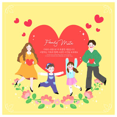 Happy scenery of the flower garden with harmonious families