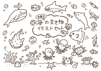 海の生き物セット　手描き　線画　透過png