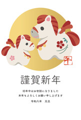 Fototapeta premium 年賀状 2026 馬 土鈴 かわいい 午 午年 うまどし 干支 テンプレート デザイン イラスト素材